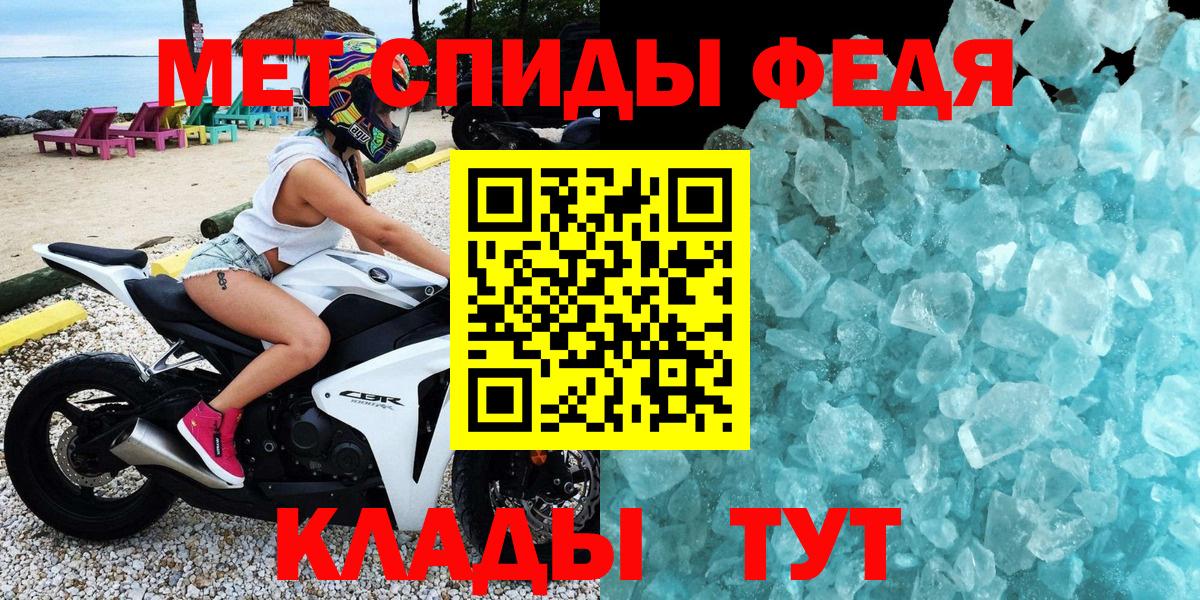АМФ VHQ  Вход с VPN  АМФ  Кохма  Amphetamine 