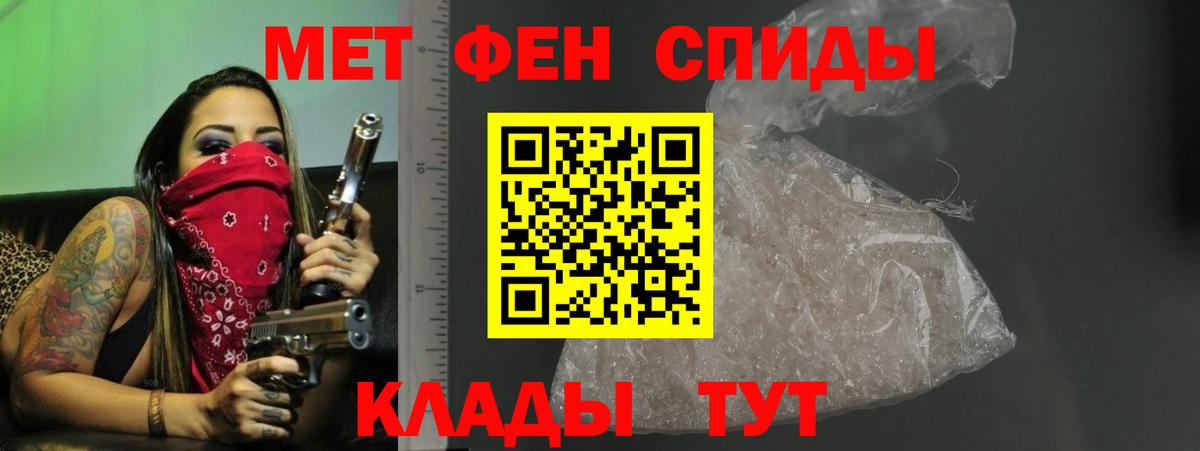 Amphetamine VHQ Кохма