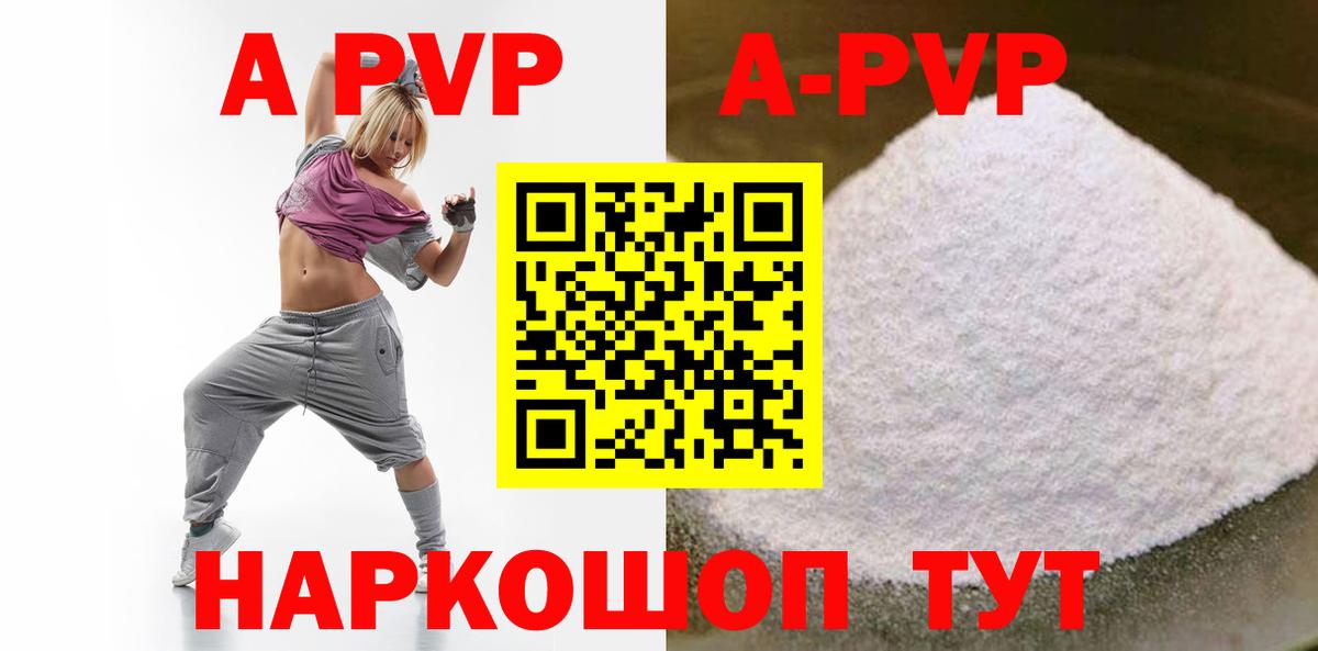 Кохма  Альфа ПВП  Альфа ПВП мука  Вход с VPN  Альфа ПВП СК 
