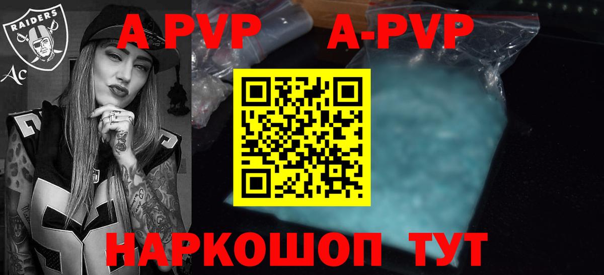 A PVP СК Кохма