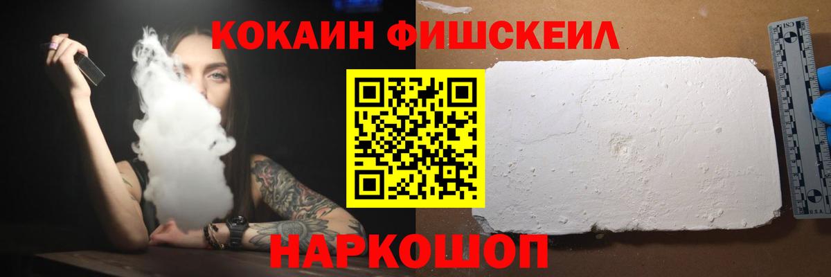 Кохма  Cocaine Эквадор  Вход с VPN  Кокаин Боливия 