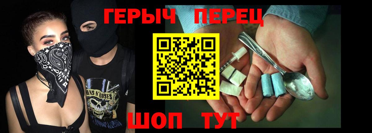 ГЕРОИН Афган Кохма
