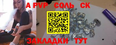 МДМА Камышлов