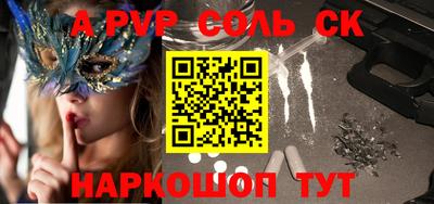 МДМА Камышлов
