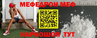круглые Кандалакша