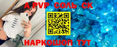 круглые Кандалакша