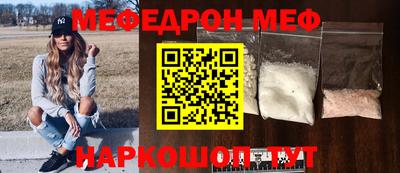 МДМА Камышлов
