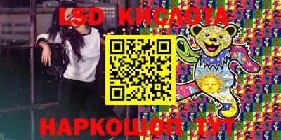 круглые Кандалакша