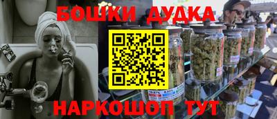 МДМА Камышлов