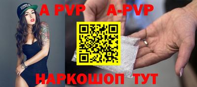 кокаин VHQ Канаш