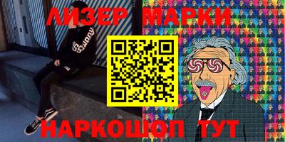 кокаин VHQ Канаш