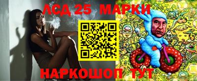 круглые Кандалакша