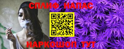 МДМА Камышлов