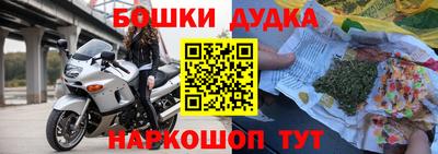 МДМА Камышлов