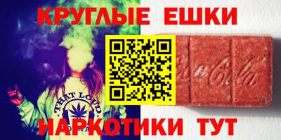 МДМА Камышлов