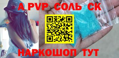 кокаин VHQ Канаш