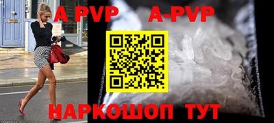 МДМА Камышлов