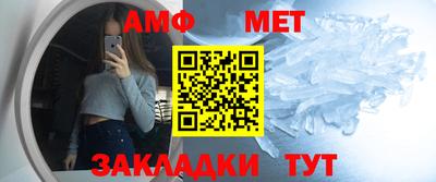 круглые Кандалакша