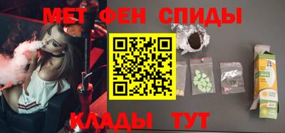 МДМА Камышлов
