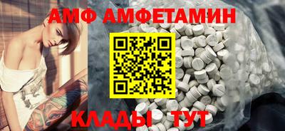 круглые Кандалакша