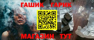 круглые Кандалакша