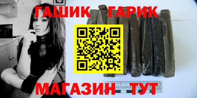 МДМА Камышлов