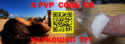 круглые Кандалакша