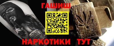 МДМА Камышлов