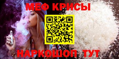 кокаин VHQ Канаш