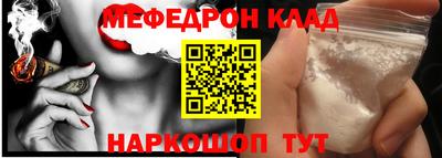 круглые Кандалакша
