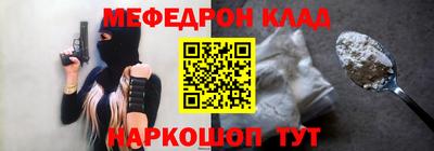 круглые Кандалакша