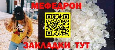 круглые Кандалакша