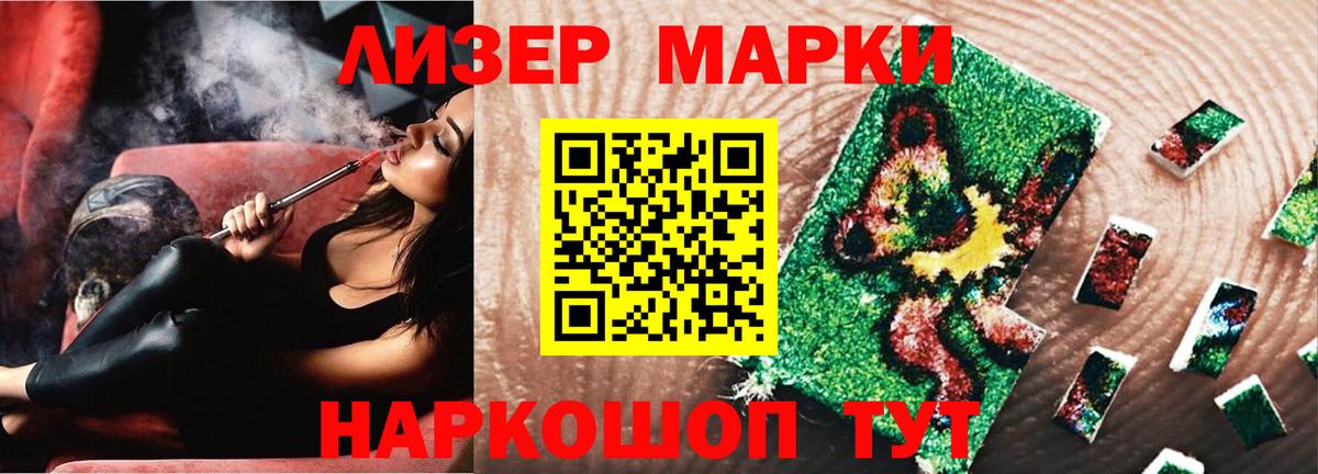 ЛСД экстази  ЛСД экстази кислота  Кохма  Вход с VPN  ЛСД экстази кислота 