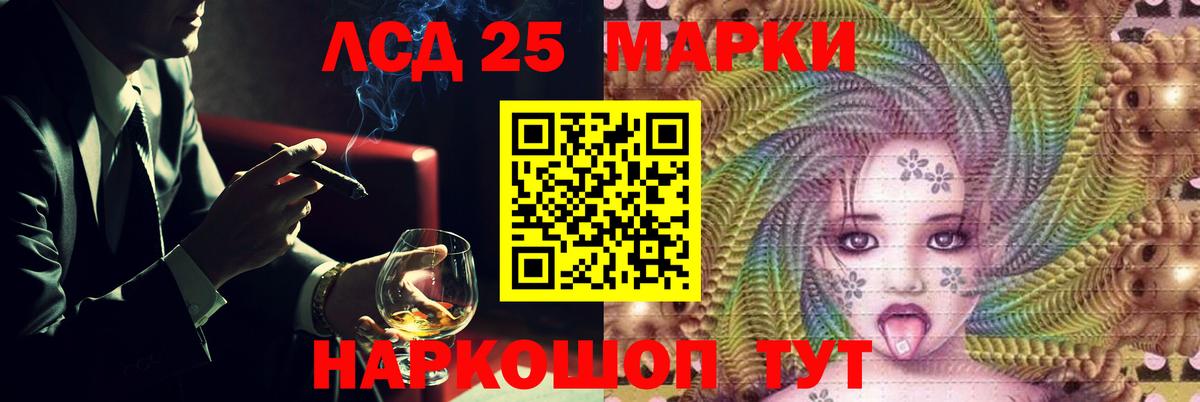 LSD-25 экстази ecstasy Кохма