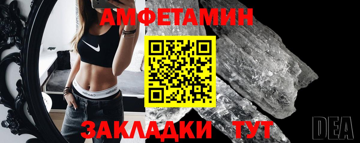 Метамфетамин мет Кохма
