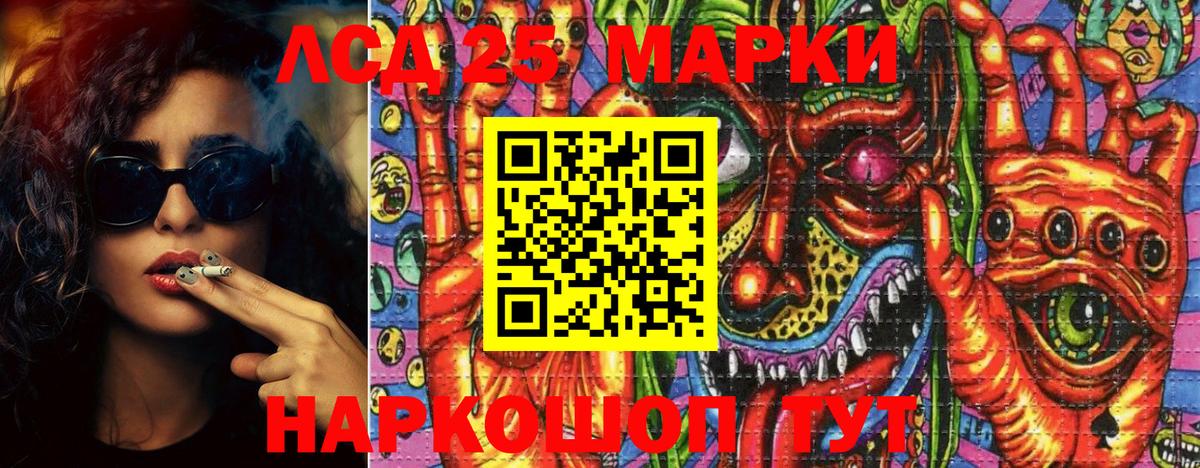 купить закладку  Марки NBOMe 1500мкг  Вход с VPN  Кохма  Марки NBOMe 1500мкг 
