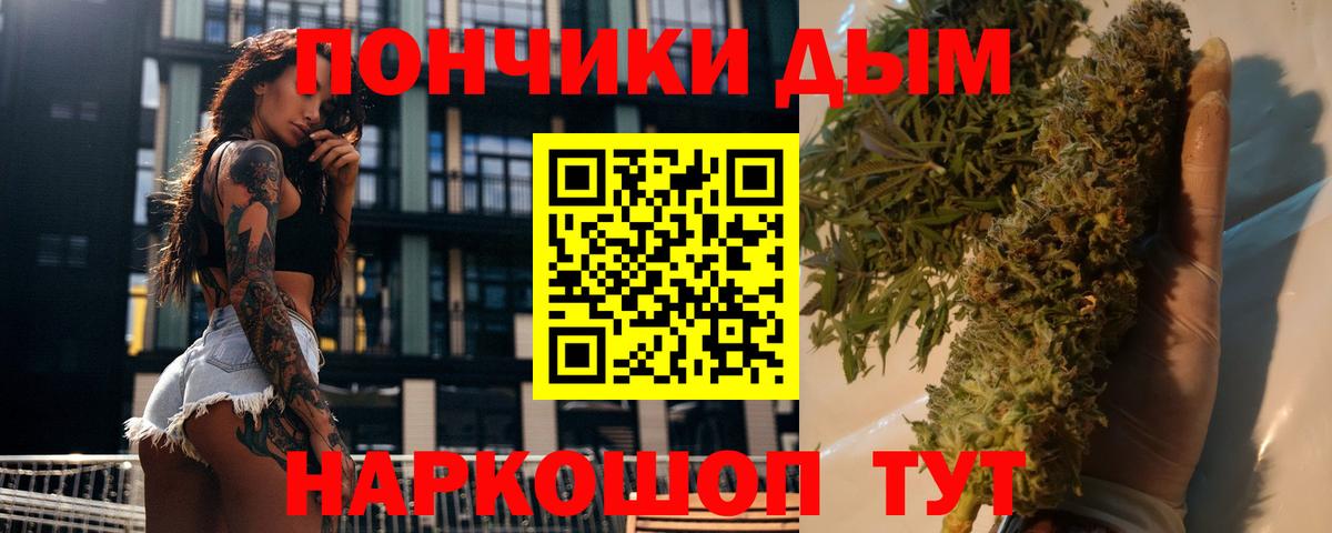 Каннабис тримм  Конопля семена  Вход с VPN  Кохма  Бошки Шишки THC 21% 